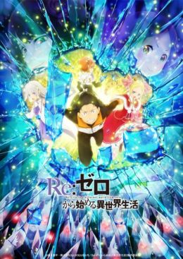 [Fantasy] Re:Zero kara Hajimeru Isekai Seikatsu 2nd Season Part 2 (TV) (Sub) Latest Publication