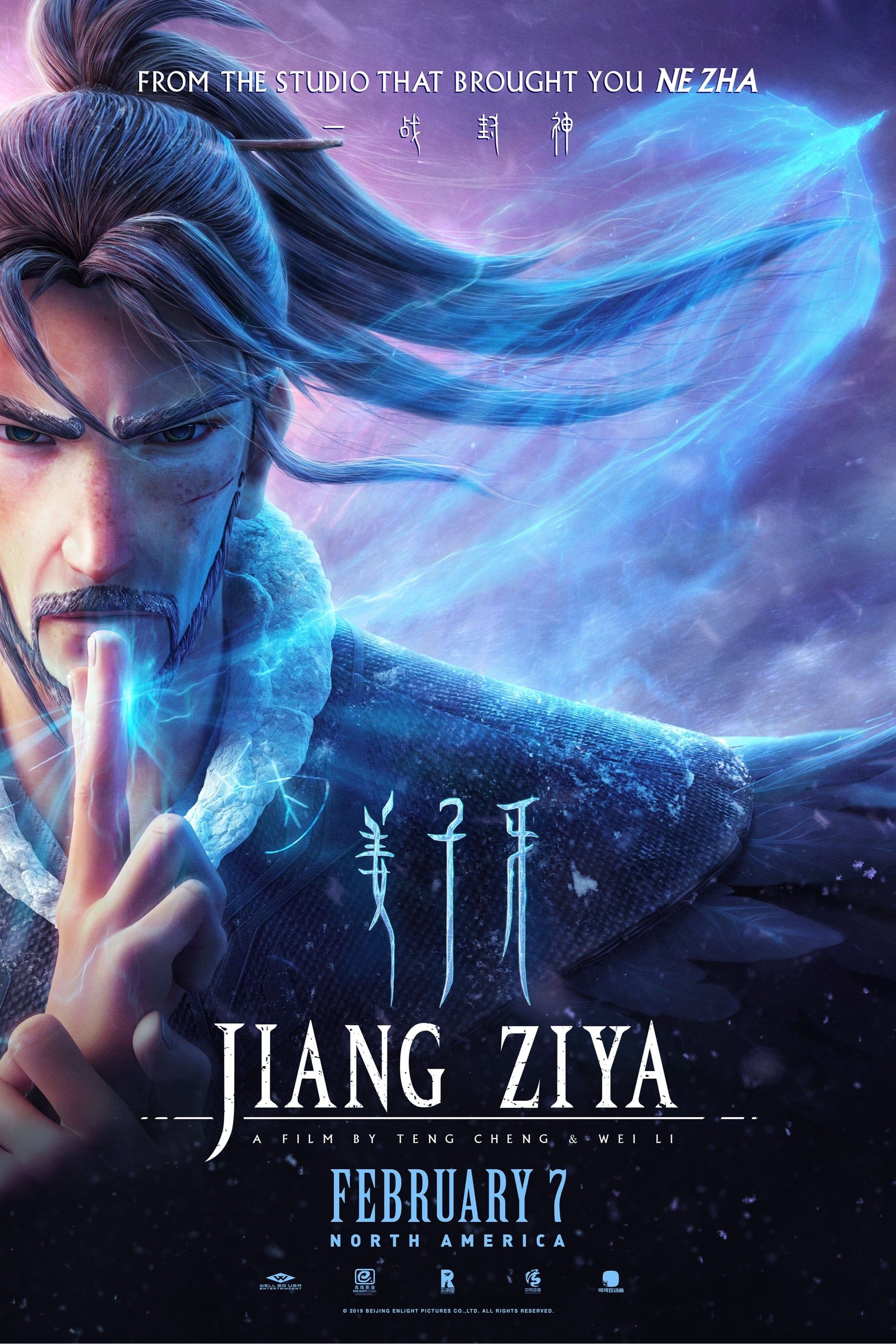 Jiang Ziya (Movie) (Chinese) Seasson 1 + 2