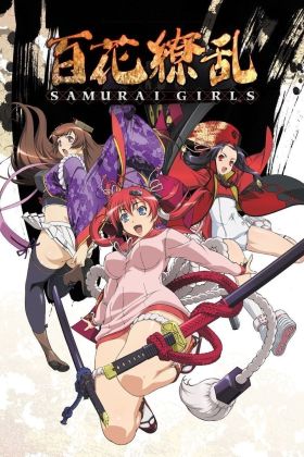 Hyakka Ryouran Samurai Girls (TV) (Sub) Full