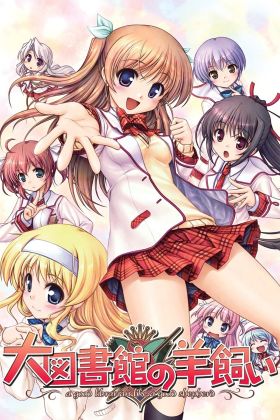 [Ecchi] Daitoshokan no Hitsujikai Picture Drama (Special) (Sub) Best Manga List