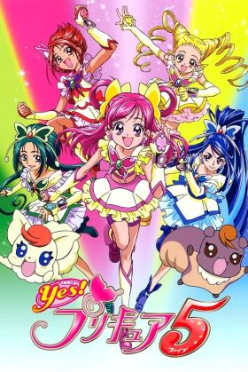 [Redraw] Yes Precure 5 (TV) (Sub)