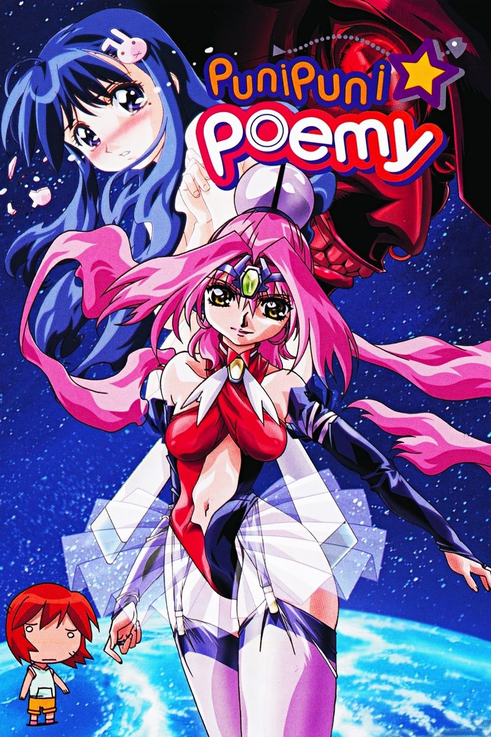 Puni Puni☆Poemii (Dub) (OVA) The Best Manga