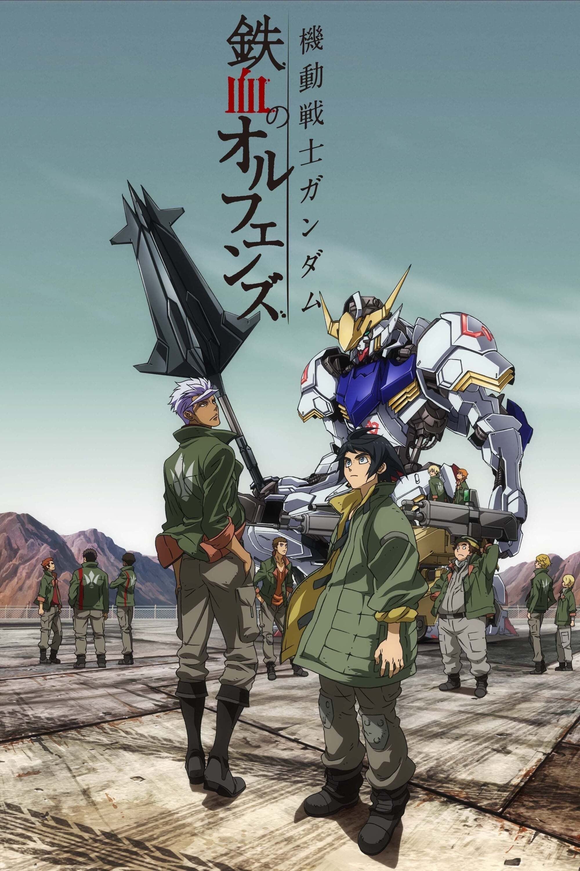 Mobile Suit Gundam: Iron-Blooded Orphans (Dub) (TV) Seasson 1 + 2