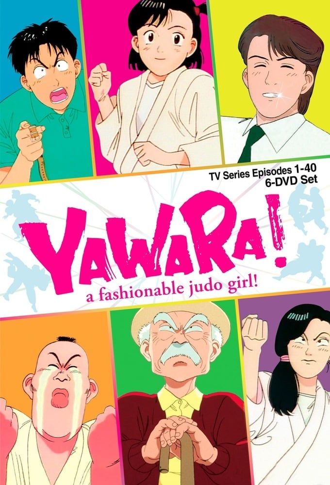 Yawara! A Fashionable Judo Girl (TV) (Sub) EN