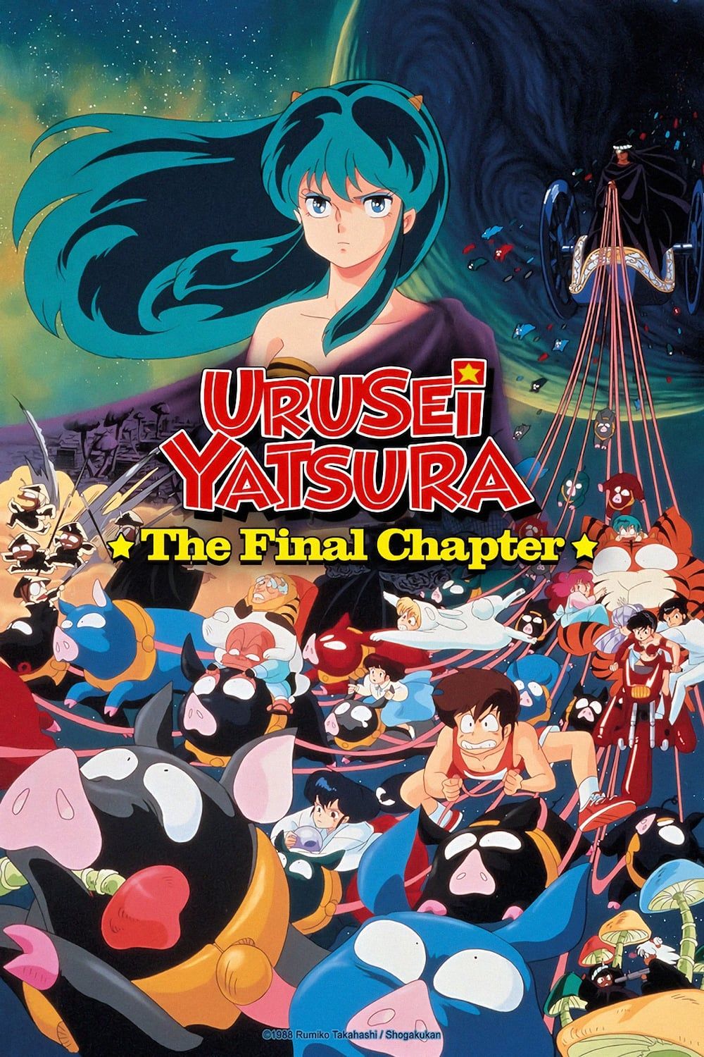 [Action] Urusei Yatsura Movie 5: Kanketsu-hen (Dub) (Movie) Series All Volumes