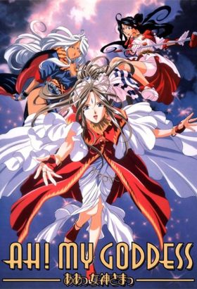 [Magic] Aa! Megami-sama! (OVA) (Sub) Free Download