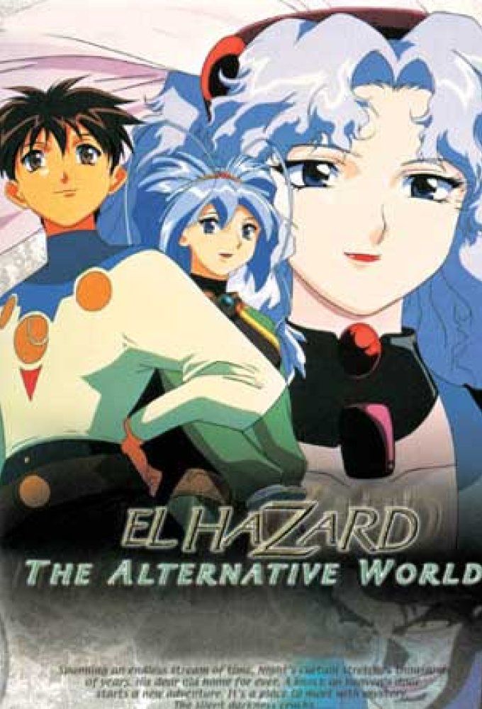 El Hazard 2: The Magnificent World (OVA) (Sub) Redraw