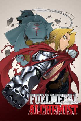 [Comedy] Fullmetal Alchemist: Premium Collection (OVA) (Sub) The Best Manga