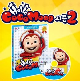 [Kids] Hello Cocomong 2 (Dub) (TV) (Chinese) Color Version