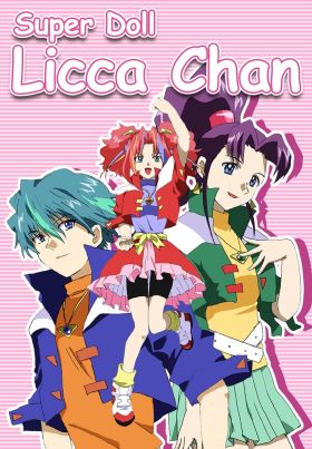 [Comedy] Super Doll Licca-chan (TV) (Sub) Best Version