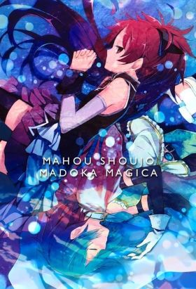 [Remake] Mahou Shoujo Madoka Magica (TV) (Sub)