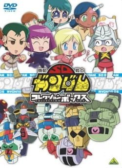 Mobile Suit SD Gundam Mk IV (OVA) (Sub) Part 2
