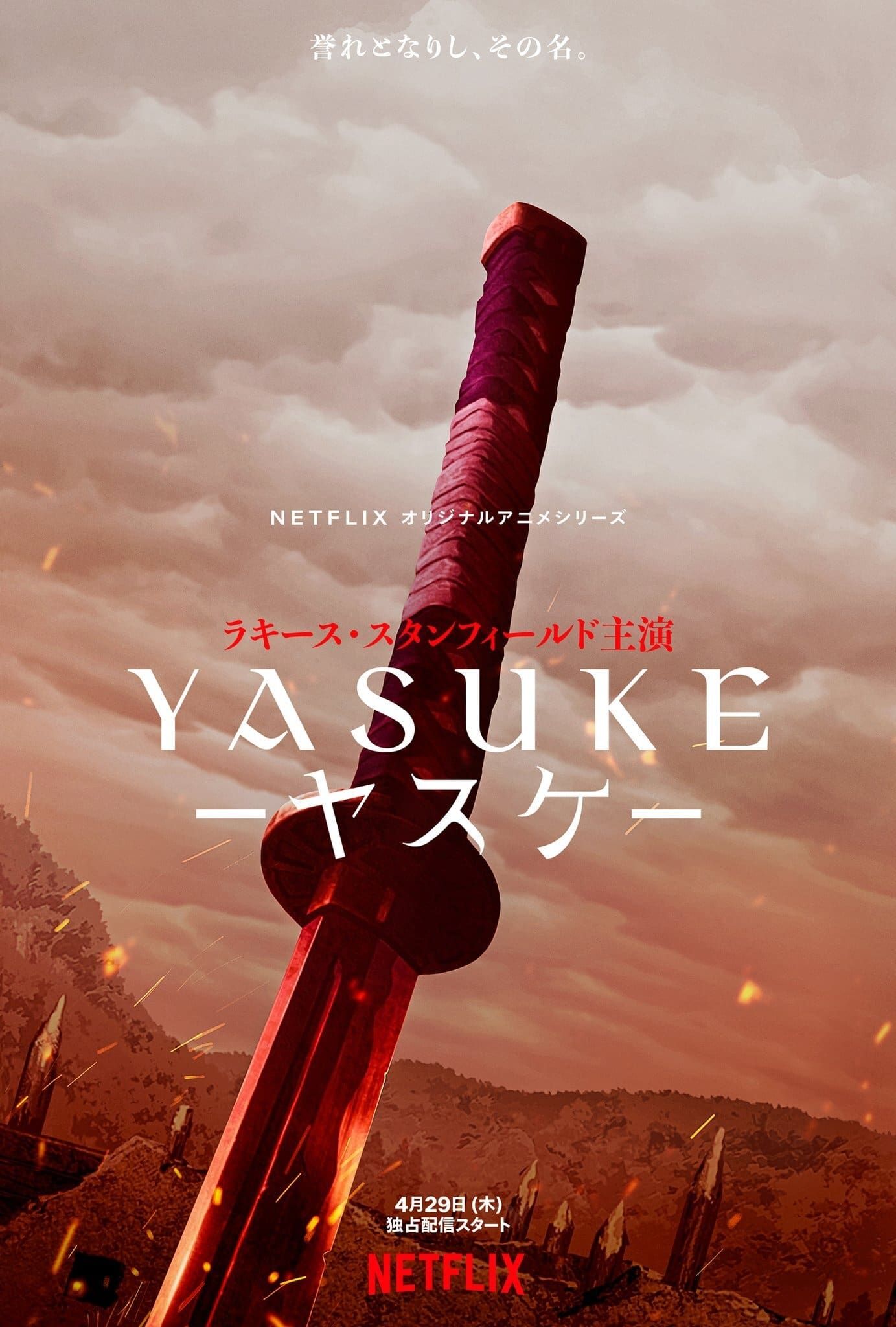 Yasuke (ONA) (Sub) Most Viewed