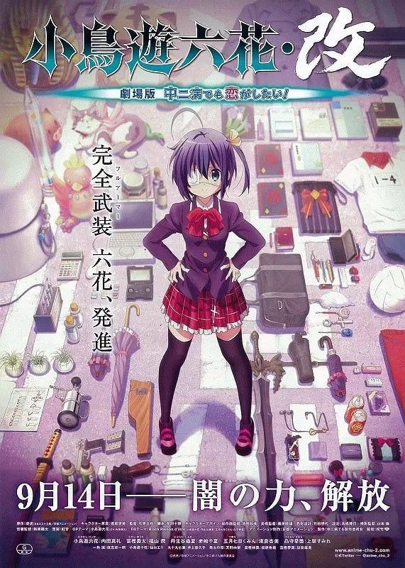 Takanashi Rikka Kai: Chuunibyou demo Koi ga Shitai! Movie Lite (Dub)