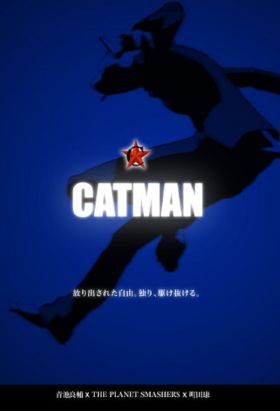 [Comedy] Catman (ONA) (Sub) Eng Sub