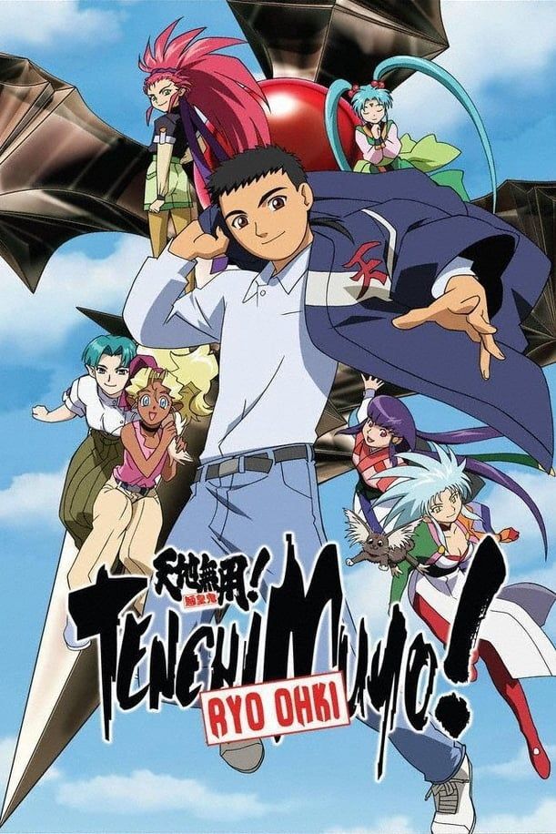 Tenchi Muyou! Ryououki (OVA) (Sub) Full Seasson