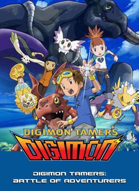 [Adventure] Digimon Tamers: Boukensha-tachi no Tatakai (Dub) (Movie) Full