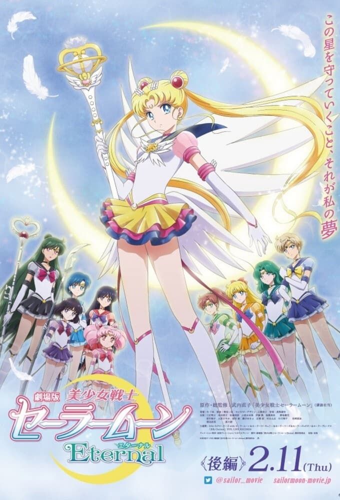 [Full Sub] Bishoujo Senshi Sailor Moon Eternal Movie 1 (Movie) (Sub)