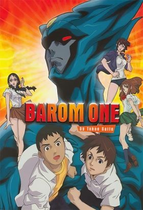 [Sci-Fi] Barom One (TV) (Sub) The Best Manga