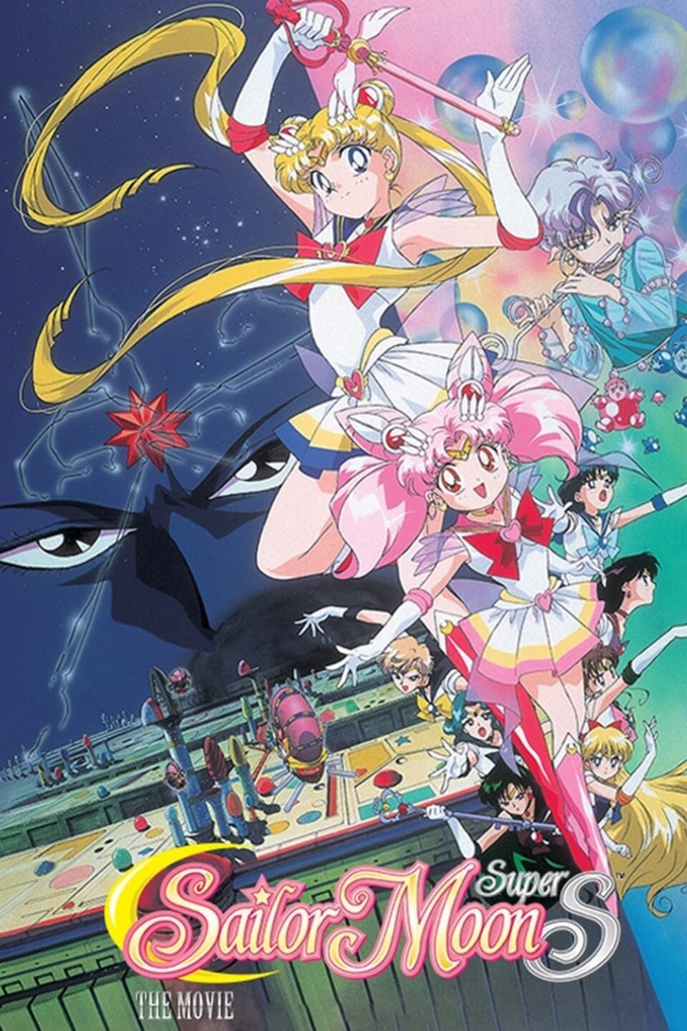 [Update] Bishoujo Senshi Sailor Moon SuperS: Sailor 9 Senshi Shuuketsu! Black Dream Hole no Kiseki (Movie) (Sub)