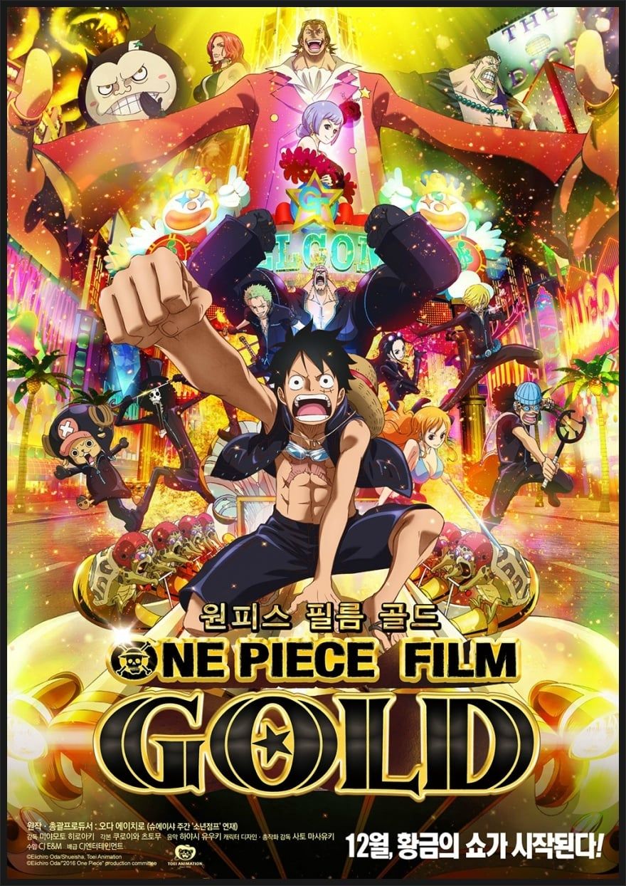One Piece Film: Gold (Dub) (Movie) Premium Version