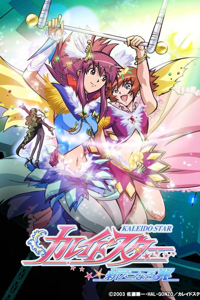 [Adventure] Kaleido Star OVA (TV) (Sub) Full Series