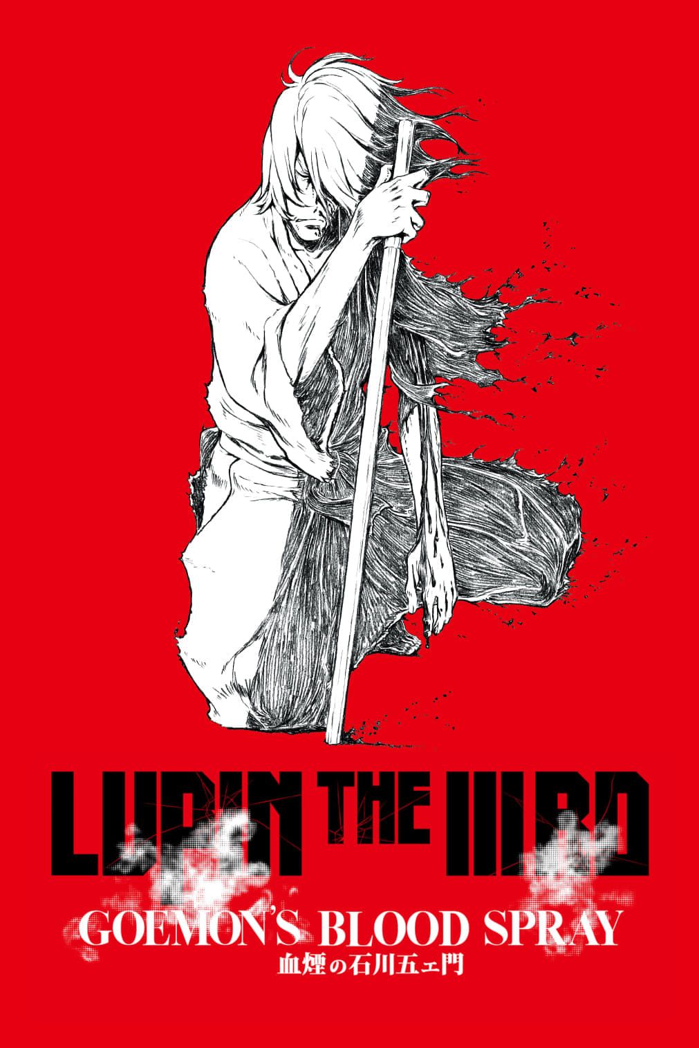 Lupin the IIIrd: Chikemuri no Ishikawa Goemon (Dub) (Movie) Seasson 1 + 2