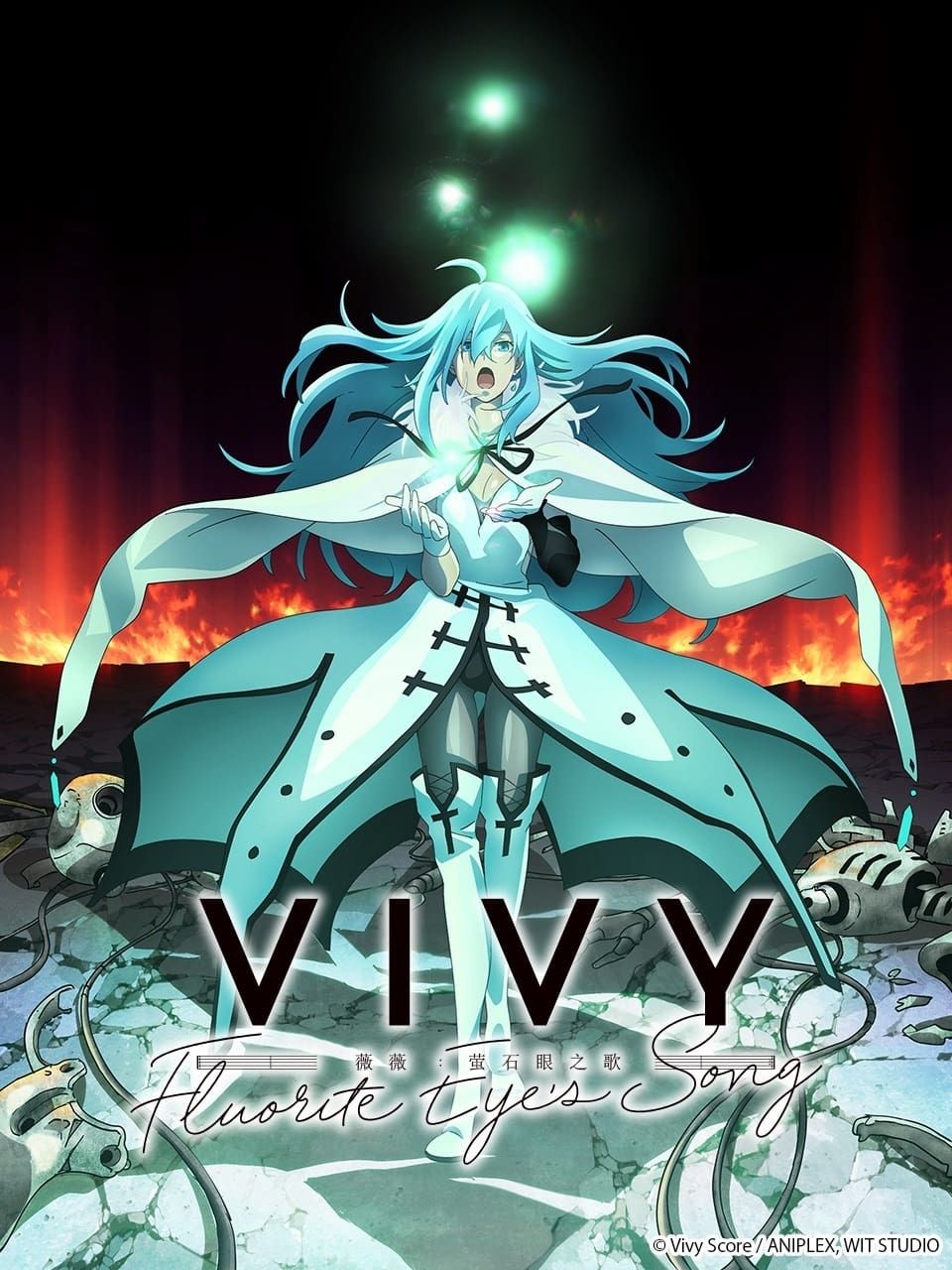 Vivy: Fluorite Eye's Song - To Make Everyone Happy With My Singing (Special) (Sub) New Released