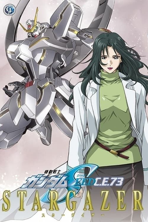 Mobile Suit Gundam SEED C.E.73: Stargazer (ONA) (Sub) Full Chapter