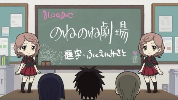 Blood-C: None-None Gekijou (ONA) (Sub) Best Manga List