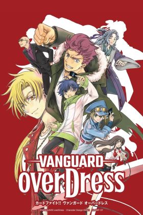 [Standard Version] Cardfight!! Vanguard: overDress (Dub) (TV) (Sub)