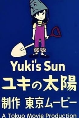 Yuki no Taiyou Pilot