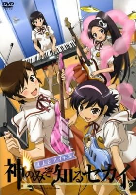 Kami nomi zo Shiru Sekai: 4-nin to Idol (Dub) (OVA) Full Series