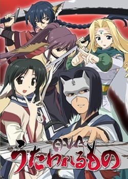 Utawarerumono OVA (OVA) (Sub) Most Viewed