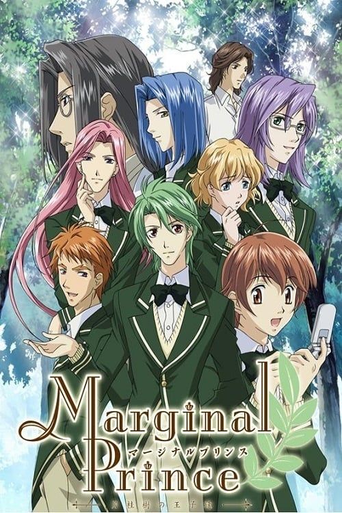 Marginal Prince (TV) (Sub) Original