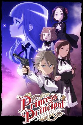 [New Released] Princess Principal (Dub) (TV)