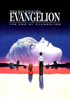 Neon Genesis Evangelion: The End of Evangelion (Dub) (Movie) Standard Version