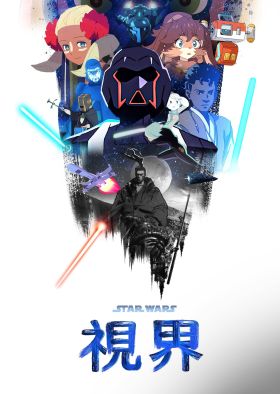 [Sci-Fi] Star Wars: Visions (ONA) (Sub) Premium Version