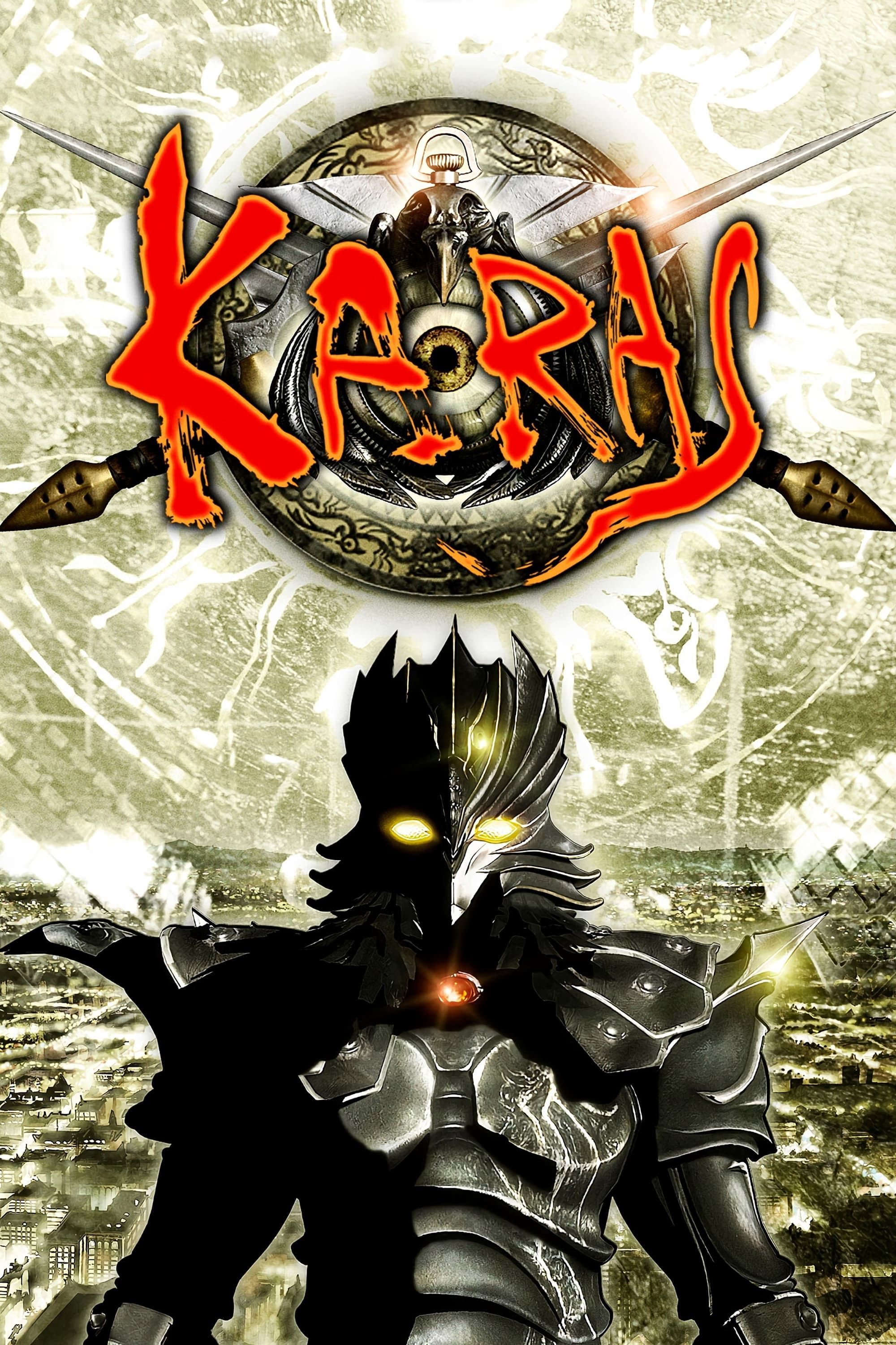 Karas (OVA) (Sub) Hot Anime