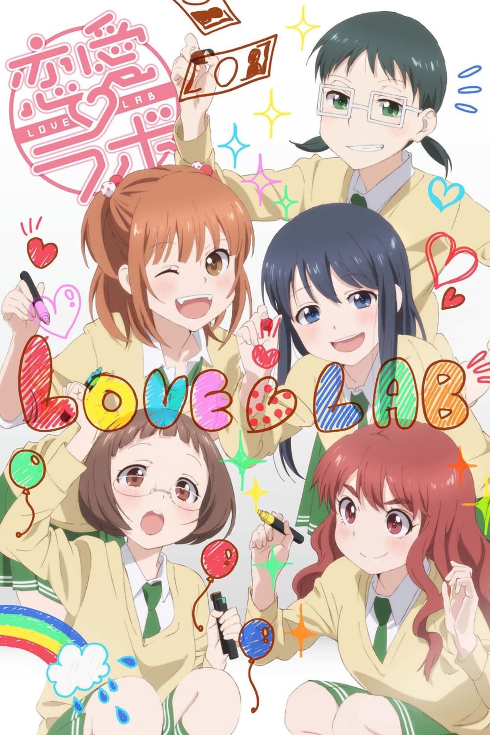 Love Lab (TV) (Sub) Hot