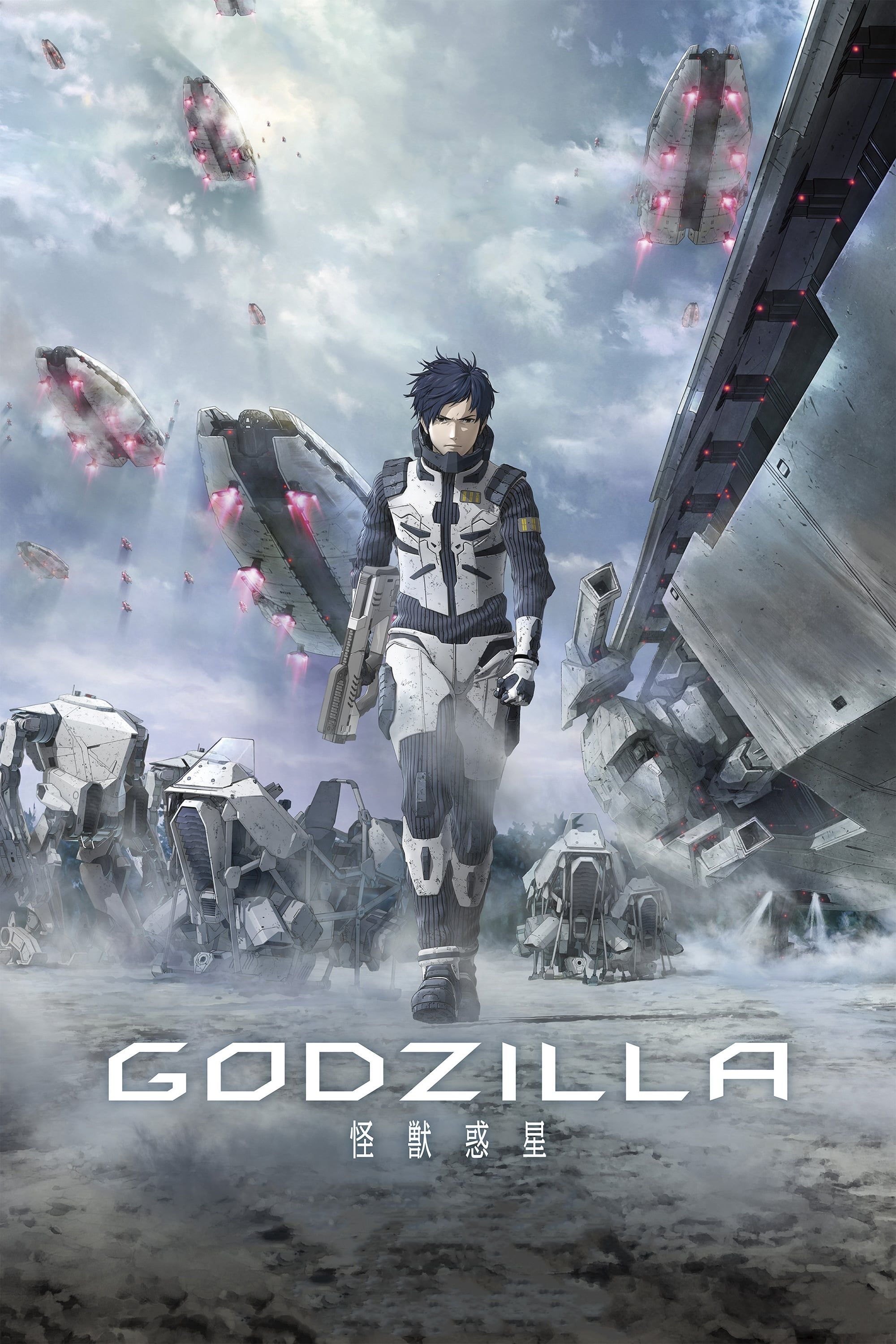 [Remake] Godzilla 1: Kaijuu Wakusei (Dub) (Movie)