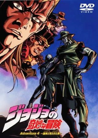 JoJo no Kimyou na Bouken: Adventure (2000) (OVA) (Sub) Part 3