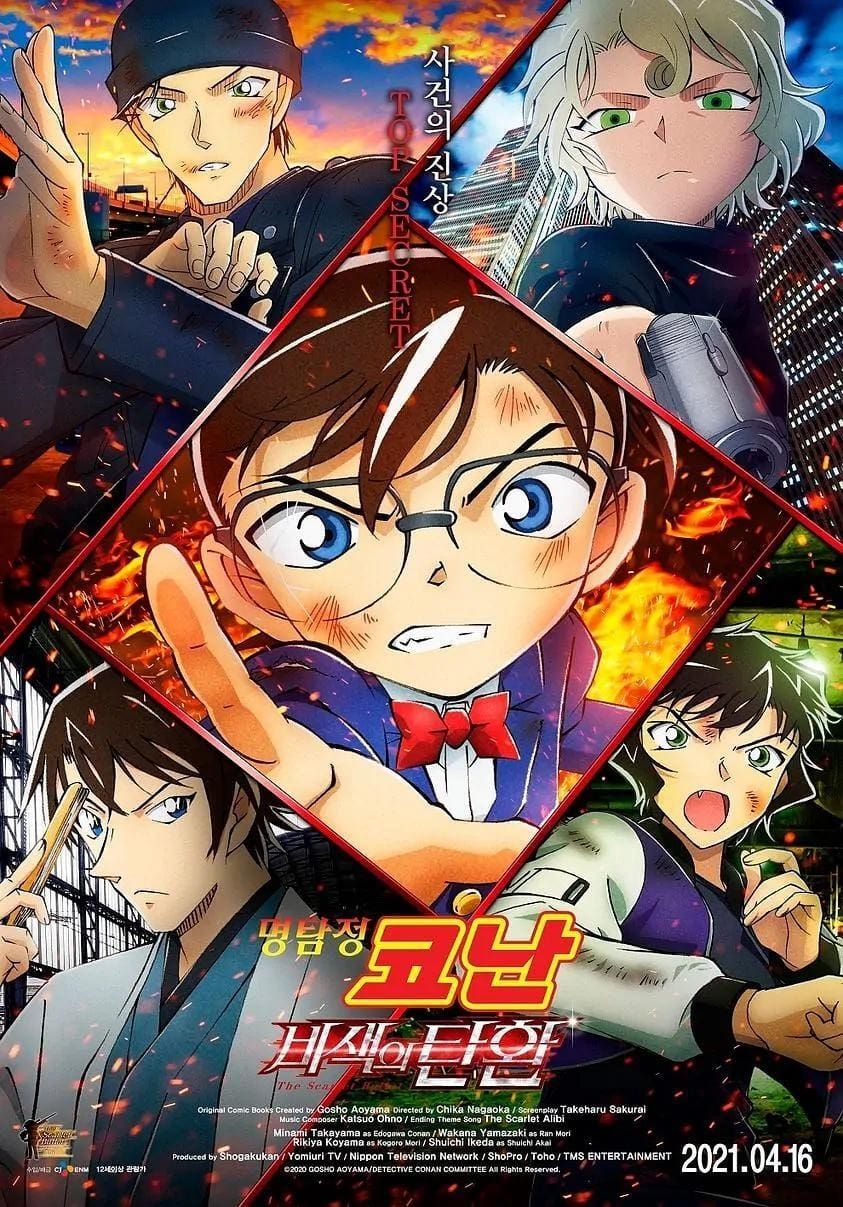 [Action] Detective Conan Movie 24: The Scarlet Bullet (Movie) (Sub) Full Chapter