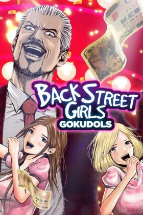 [Series All Volumes] Back Street Girls: Gokudolls (Dub) (TV)