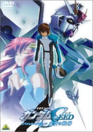 [Action] Mobile Suit Gundam SEED Special Edition (Sub) Seasson 4