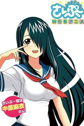 [Best Manga List] Kero Kero Chime (TV) (Sub)