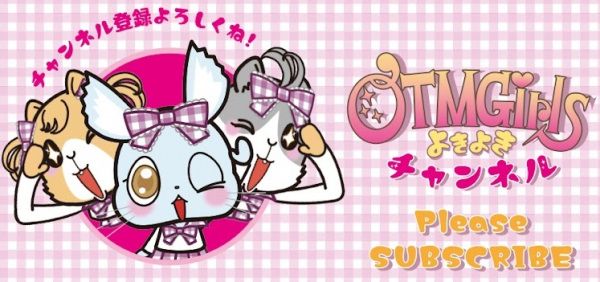 OTMGirls no Yokiyoki Channel (ONA) (Sub) Updated This Year