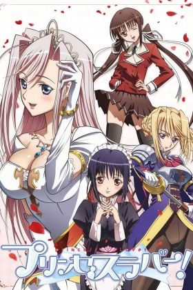 [All Volumes Free] Princess Lover! Maiden’s Secret (Special) (Sub)