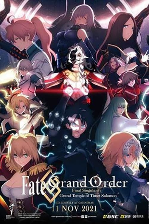 Fate/Grand Order: Shuukyoku Tokuiten - Kani Jikan Shinden Solomon (Movie) (Sub) Series All Volumes