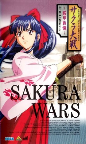 Sakura Taisen: Gouka Kenran (Dub) (OVA) Seasson 4